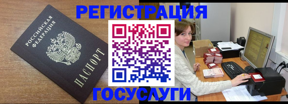 прописка регистрация в Кирове
